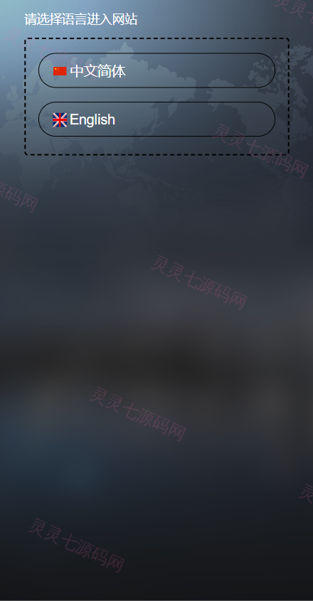 新版双语言汇汇通系统/代理后台/外汇虚拟币微盘/微交易系统 - 1