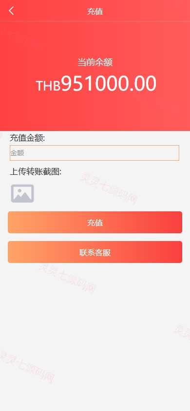 海外医疗预约系统/多语言医疗预约投资/前端uniapp - 11