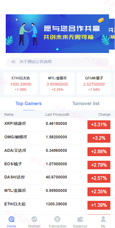 全新K线正常/fastadmin框架双语言外汇系统/微盘系统仿交易所/USDT支付 - 2