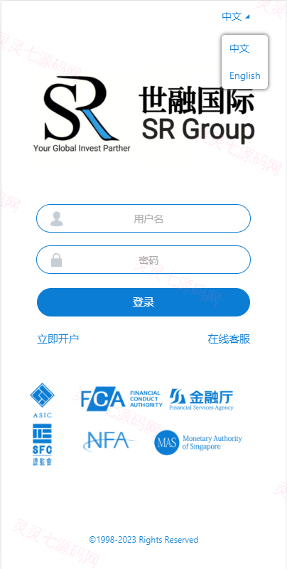 二开版虚拟币微交易系统/伪交易所系统/代理后台/余额宝微盘源码 - 1