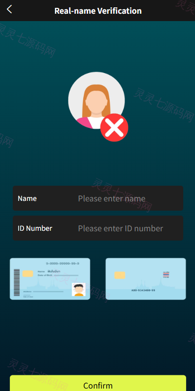 海外微盘系统/多语言虚拟币微交易/伪交易所/实名认证 - 9