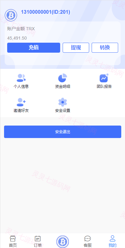 TRX虚拟币矿机/区块链矿机交易系统/4国语言/usdt充值 - 8