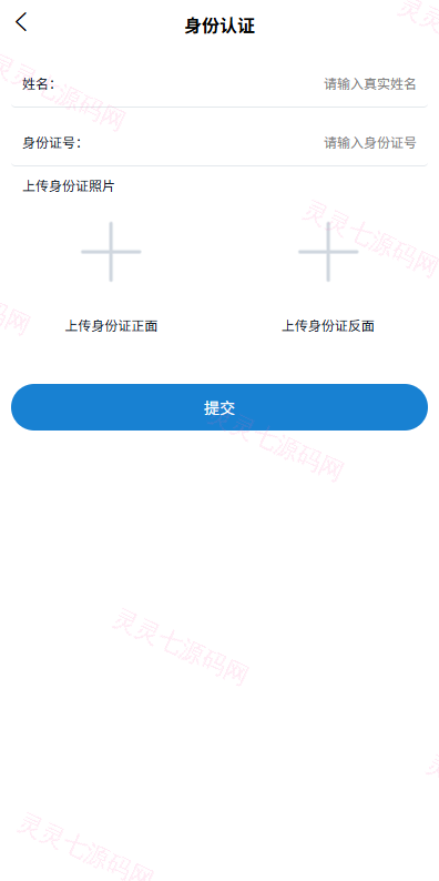 多语言微盘系统/虚拟币微交易/时间盘/秒合约 - 10