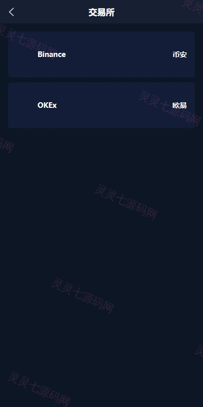海外量化交易系统/多语言策略马丁跟单/自动交易机器人 - 3