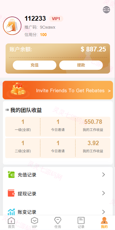 独家JAVA抢单刷单系统/打针派单/连单/重置订单/信用分 - 8