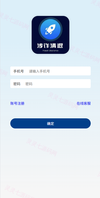 邀请分销系统/注册返利/营销裂变源码/助力拉新 - 1