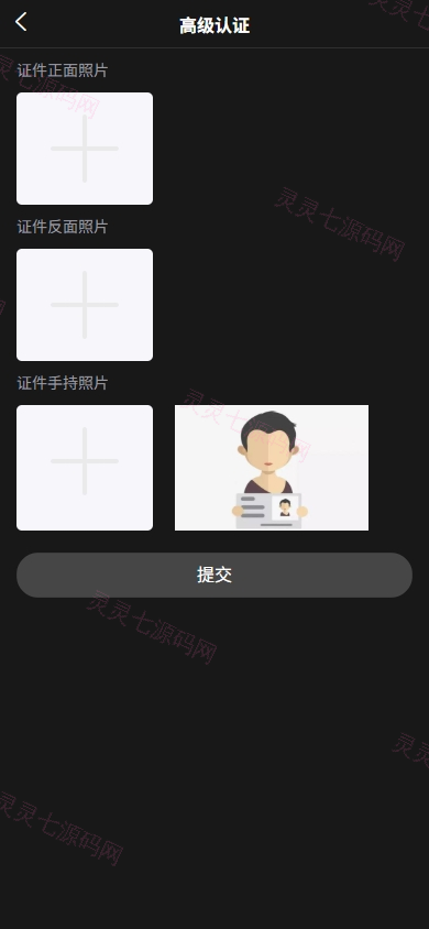 海外JAVA交易所系统/秒合约/合约/JAVA交易所 - 13