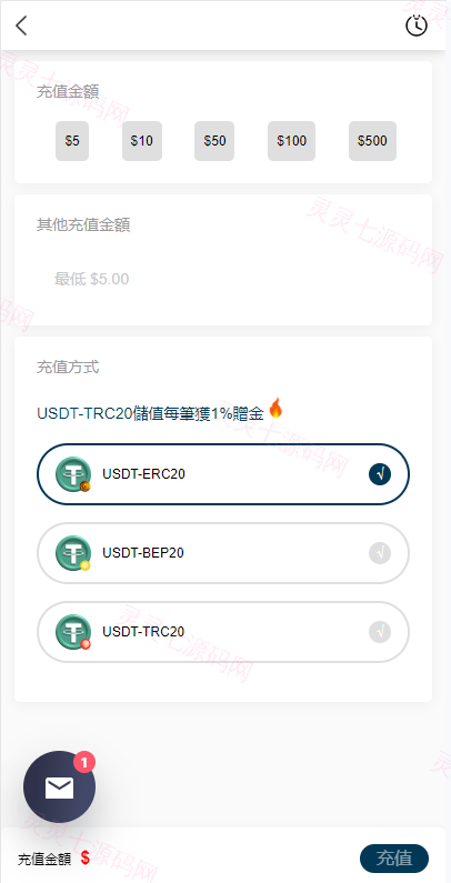 运营版WEB3.0投资系统/海外多语言投资理财系统 - 12