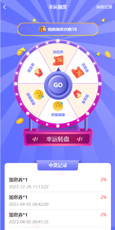 阿拉伯投资理财系统/海外投资众筹系统/前端vue - 5