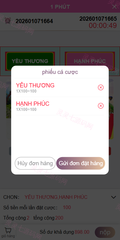 越南为爱投注系统/loveconnect投资/投注竞猜彩票 - 4