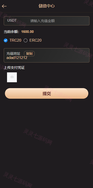 海外虚拟币竞猜投注/区块链竞猜游戏/开奖预设 - 9