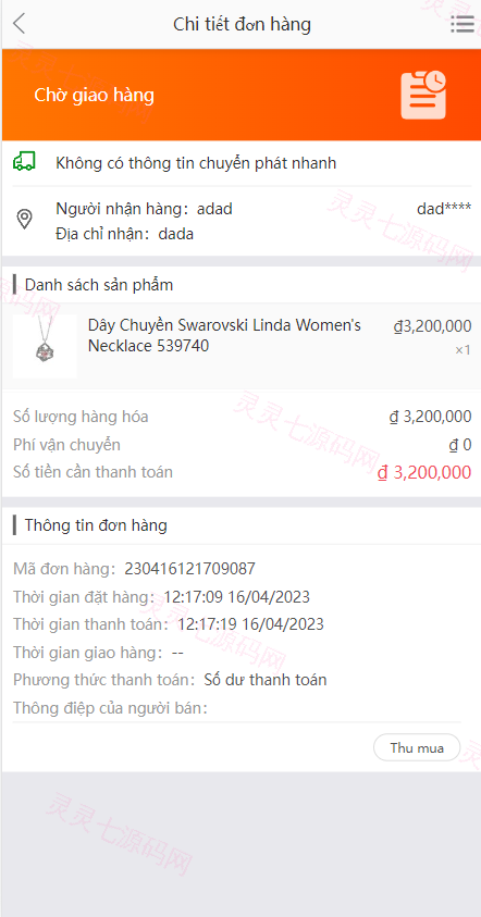 多语言商城系统/二开版奢侈品商城系统/海外购物商城 - 9