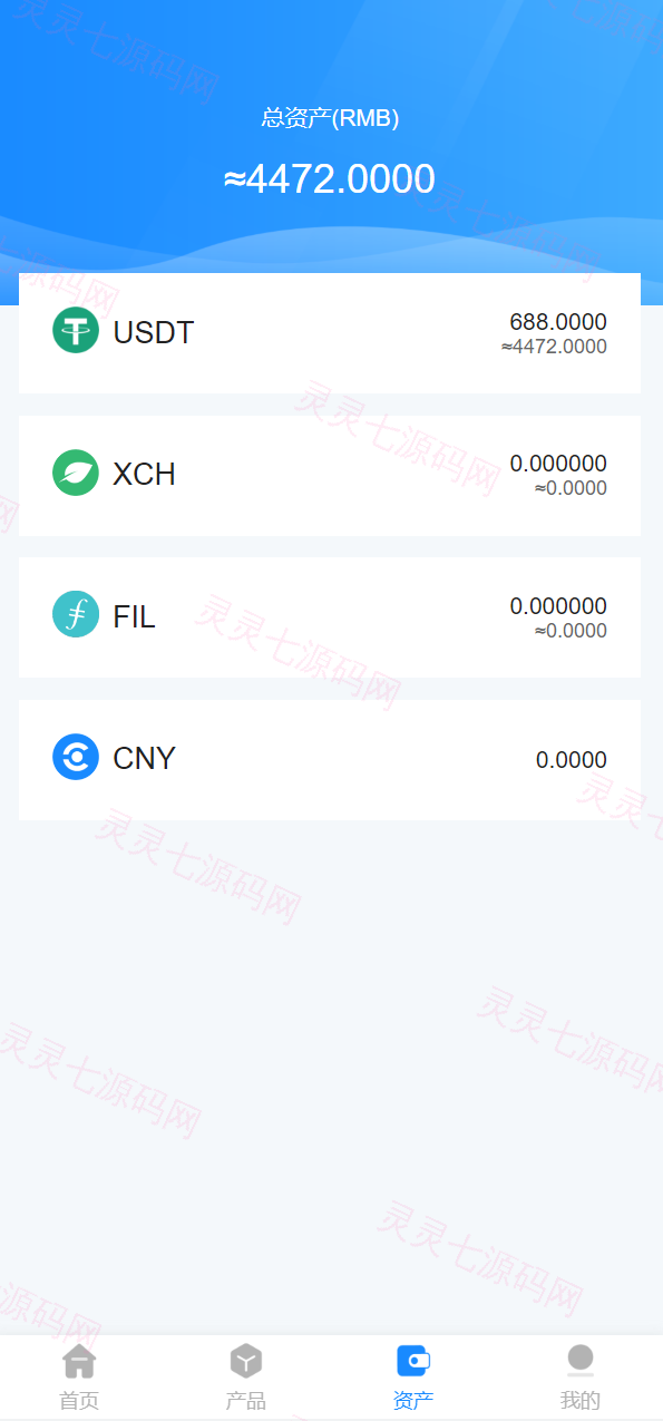 usdt矿机系统/云算力矿机/区块链矿机/usdt充值 - 9