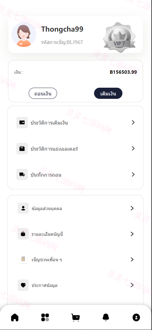 11套UI可切换海外抢单刷单系统/订单自动匹配系统/分组杀/连单控 - 6
