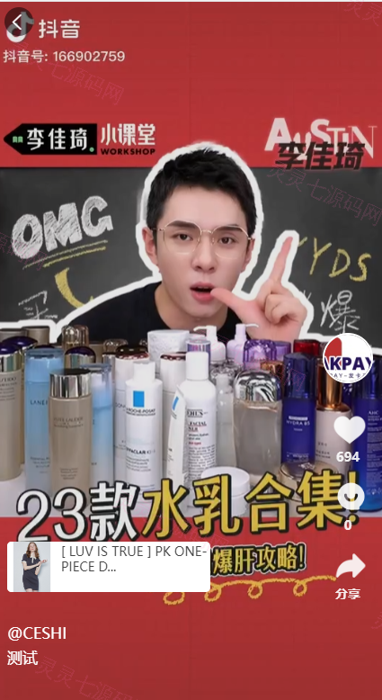 全套WoShop多商户跨境电商系统/付费插件/多语言/国际支付 - 6