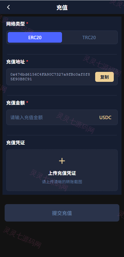 多语言微交易/虚拟币/贵金属/外汇/JAVA微盘/信用分 - 13