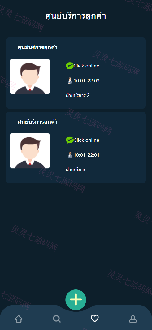 11套UI可切换海外抢单刷单系统/订单自动匹配系统/分组杀/连单控 - 11