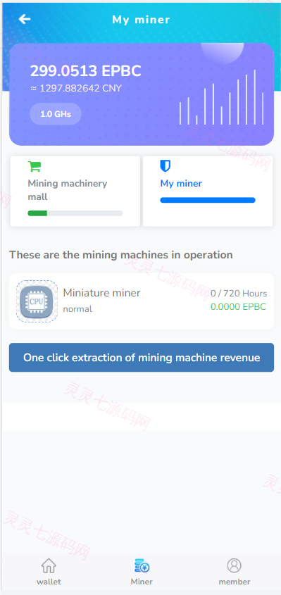 双语言矿机系统/云矿机算力/区块链矿机 - 2