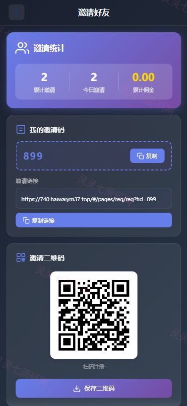 海外综合微盘系统/虚拟币/外汇/贵金属/实名认证/余额宝/信用分 - 11