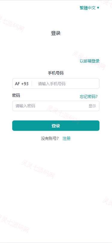 海外TIKTOK抢单刷单/60关卡任务/金额打针/连单卡单 - 1