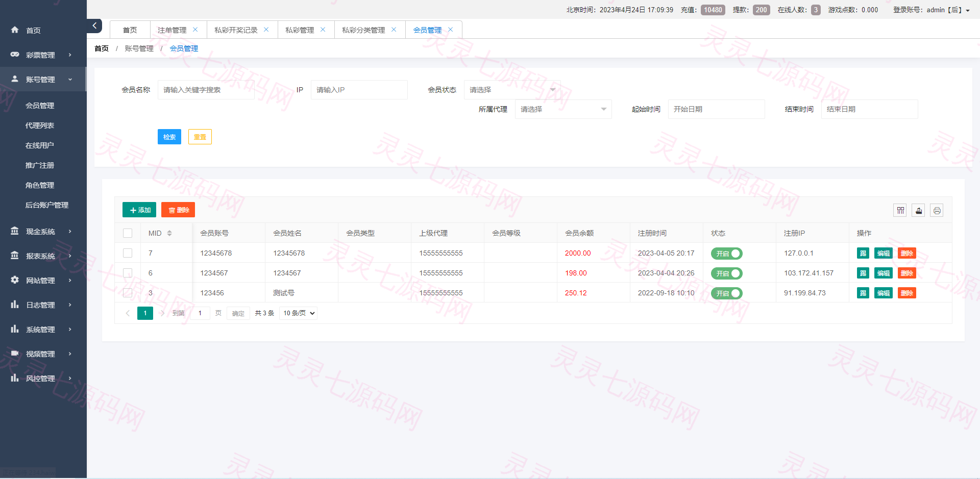 二开版vue空降系统/同城任务源码/空降任务源码 - 9