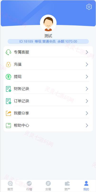 全新K线正常/fastadmin框架双语言外汇系统/微盘系统仿交易所/USDT支付 - 12