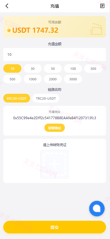 多语言AliExpress商城刷单系统/打针/连单卡单/信用分 - 9