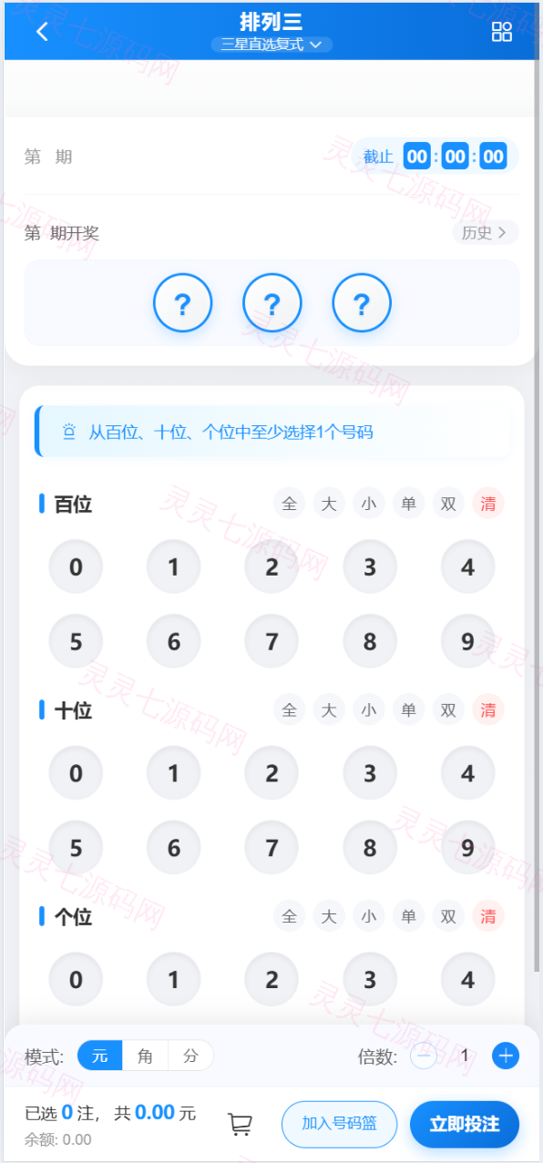 新烽火二开UI/交易中心/求购挂卖/前端vue全开源 - 5