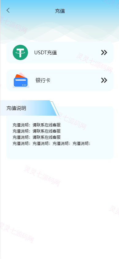 定制版MT5微交易系统/MT5微盘系统/矿机质押/外汇虚拟币微盘源码 - 11