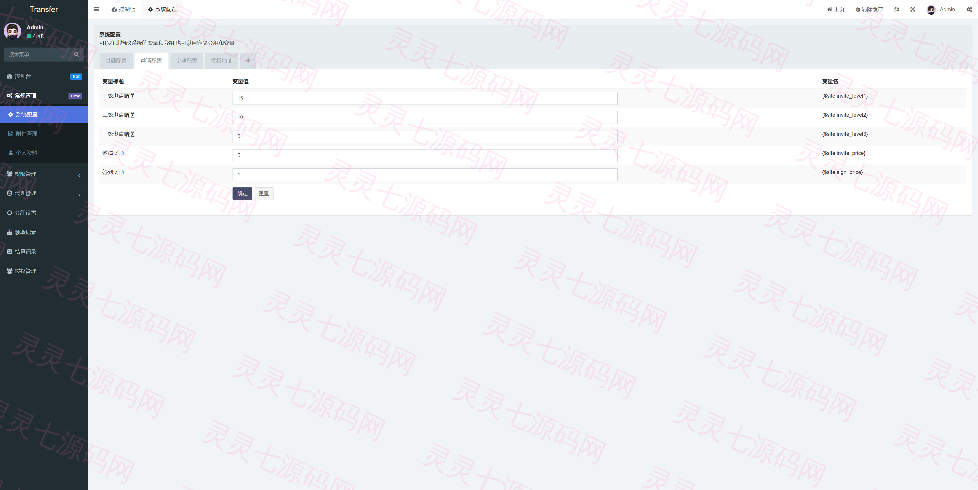 蓝色版多语言usdt质押秒U系统/存币生息模版/质押挖矿 - 9