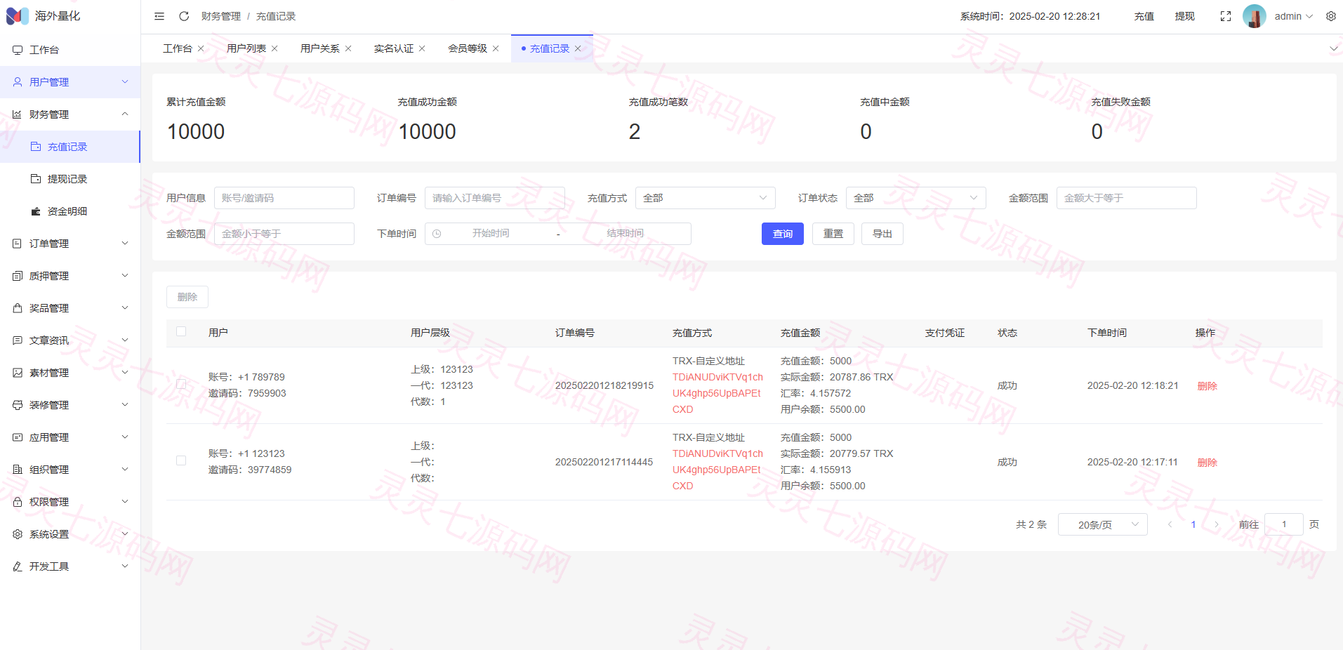 高端多语言自动挖矿系统/海外质押理财/自定义语言 - 22