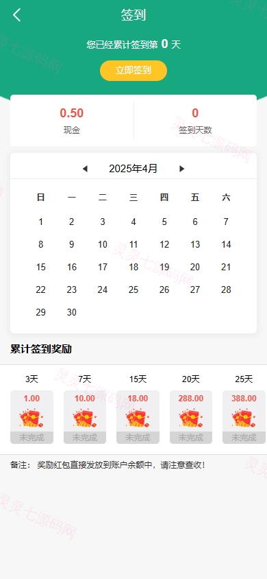 新UI新能源充电桩投资系统/海外投资理财/前端VUE - 9