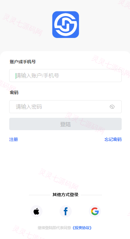 全新项目投资理财系统/投资众筹系统/自带im即时通讯 - 1