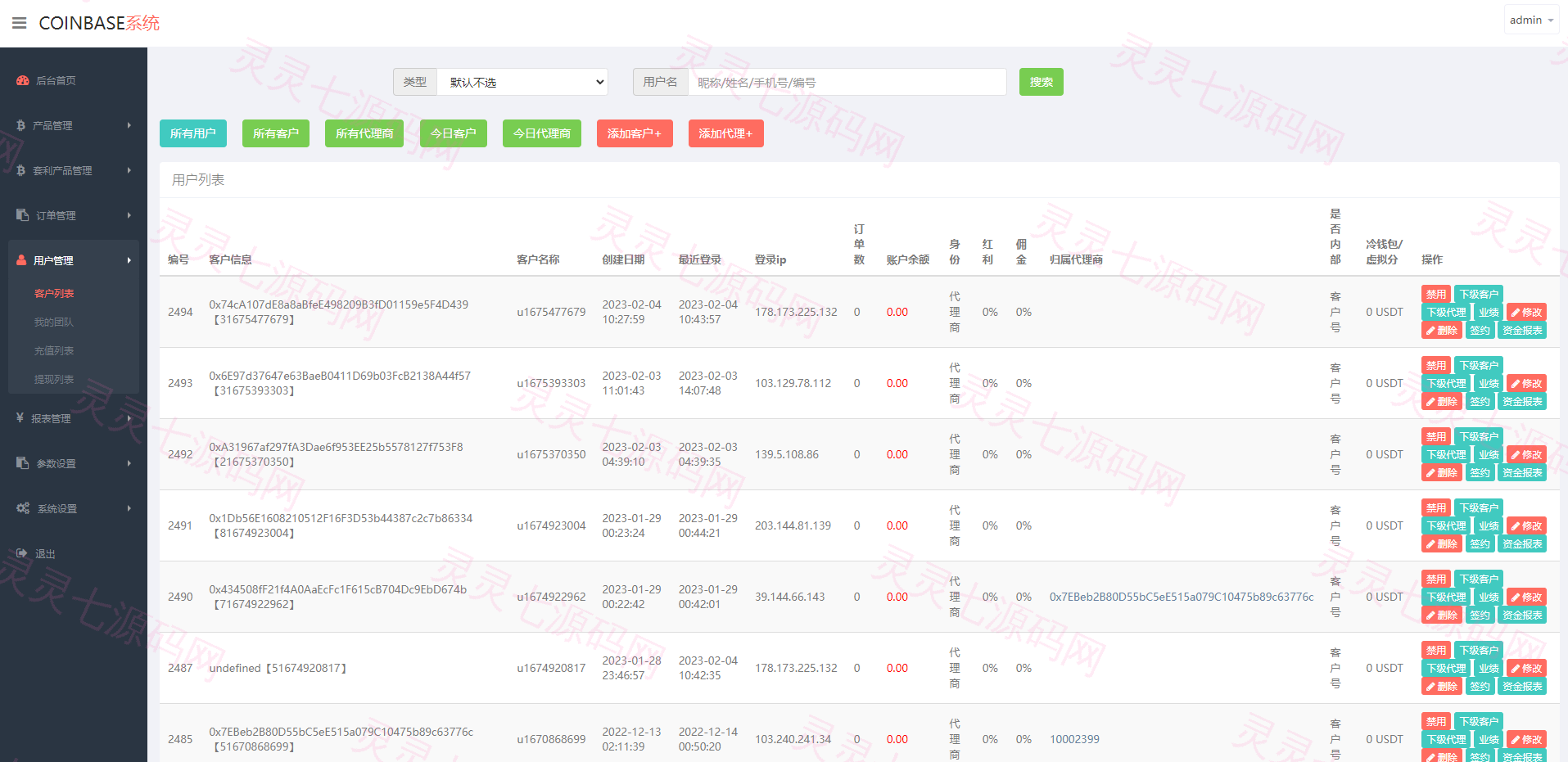 汇汇通二开版微盘系统/微交易dapp交易所/ETH授权秒U系统 - 15