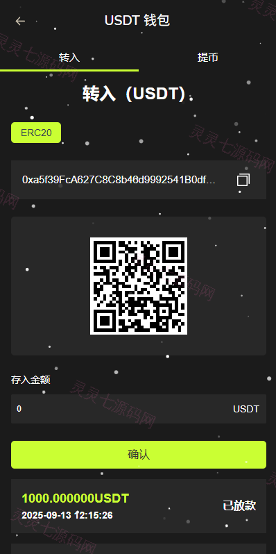 新版海外DAPP交易所/期权交易/质押/信用分 - 12