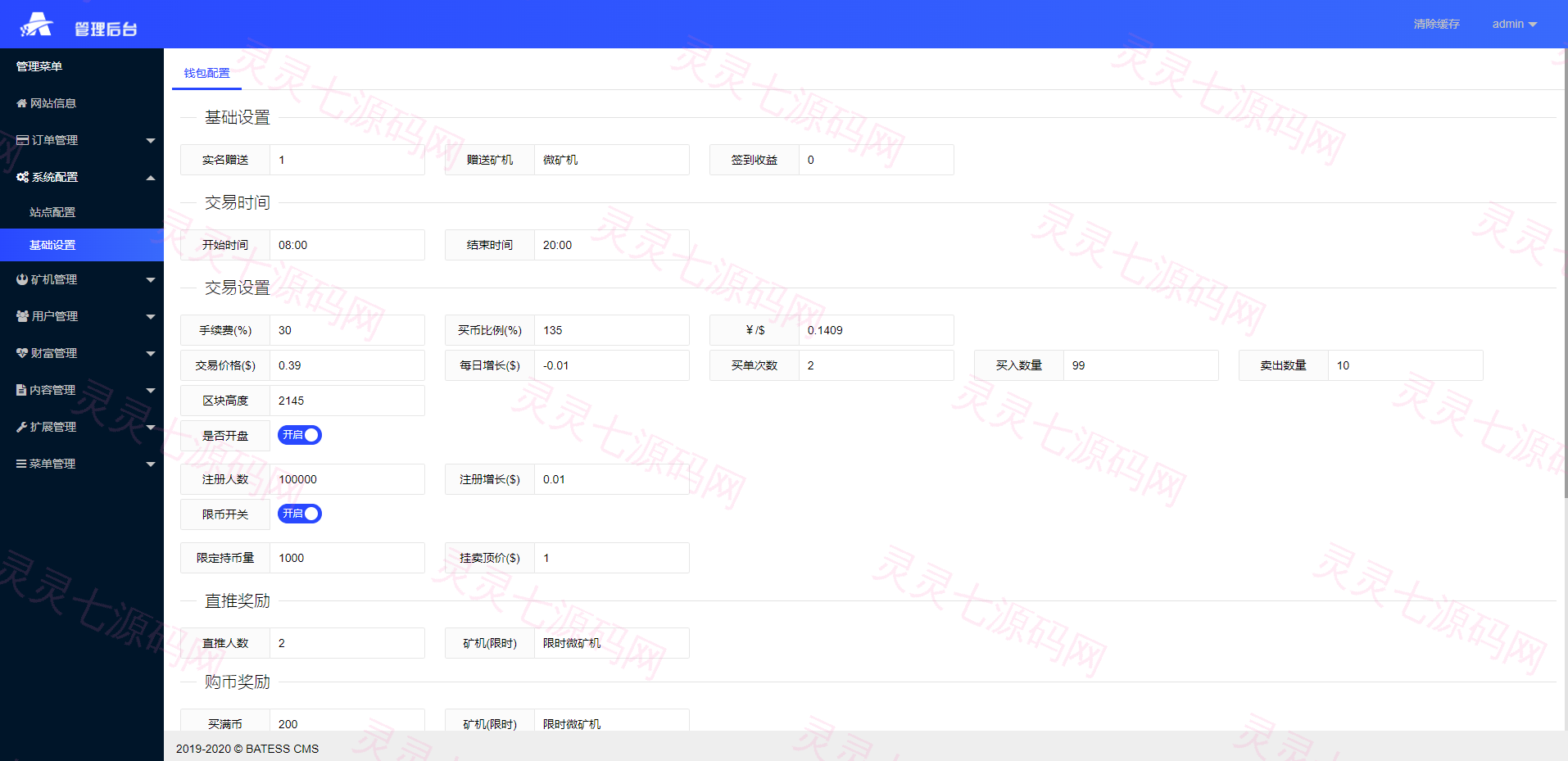 2022新版矿机系统/TRX,USDT,区块链/分红理财/矿机交易 - 10