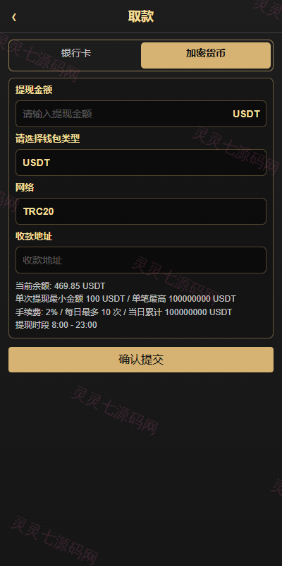 海外黄金秒合约交易/黄金时间盘/黄金微盘投资交易 - 12