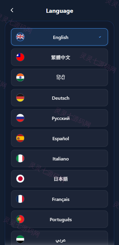多语言微交易/虚拟币/贵金属/外汇/JAVA微盘/信用分 - 2