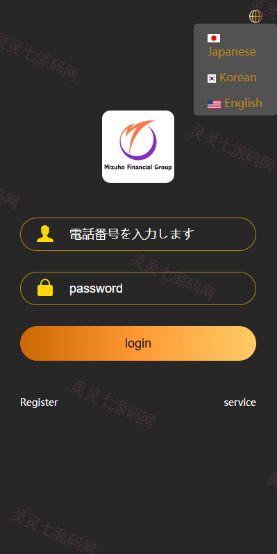 海外多语言微盘系统/日本微交易系统/时间盘系统 - 1