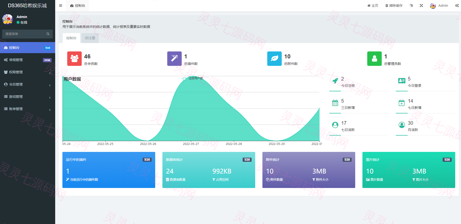 全新UI区块链区块哈希竞彩/前端uniapp/哈希值游戏/哈希竞猜 - 8
