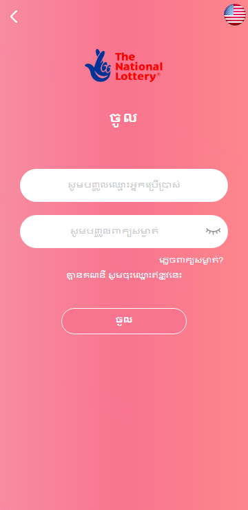 多语言彩票游戏/海外彩票游戏/快三游戏/竞猜下注游戏/控制开奖 - 1