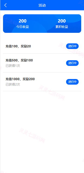 海外虚拟币量化交易系统/多语言量化/USDT自动充值 - 16