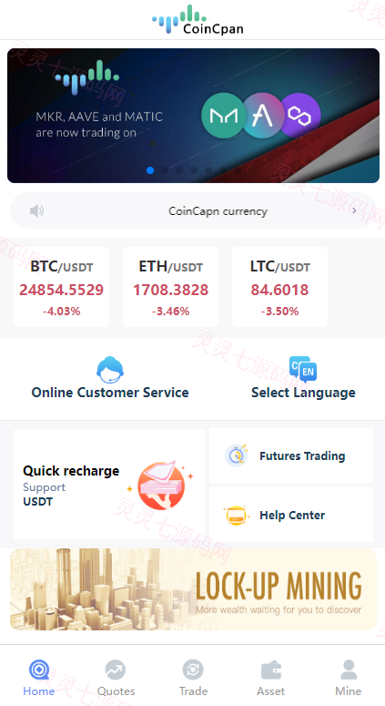 运营版海外伪交易所系统/微交易微盘系统/质押挖矿/虚拟币交易 - 1