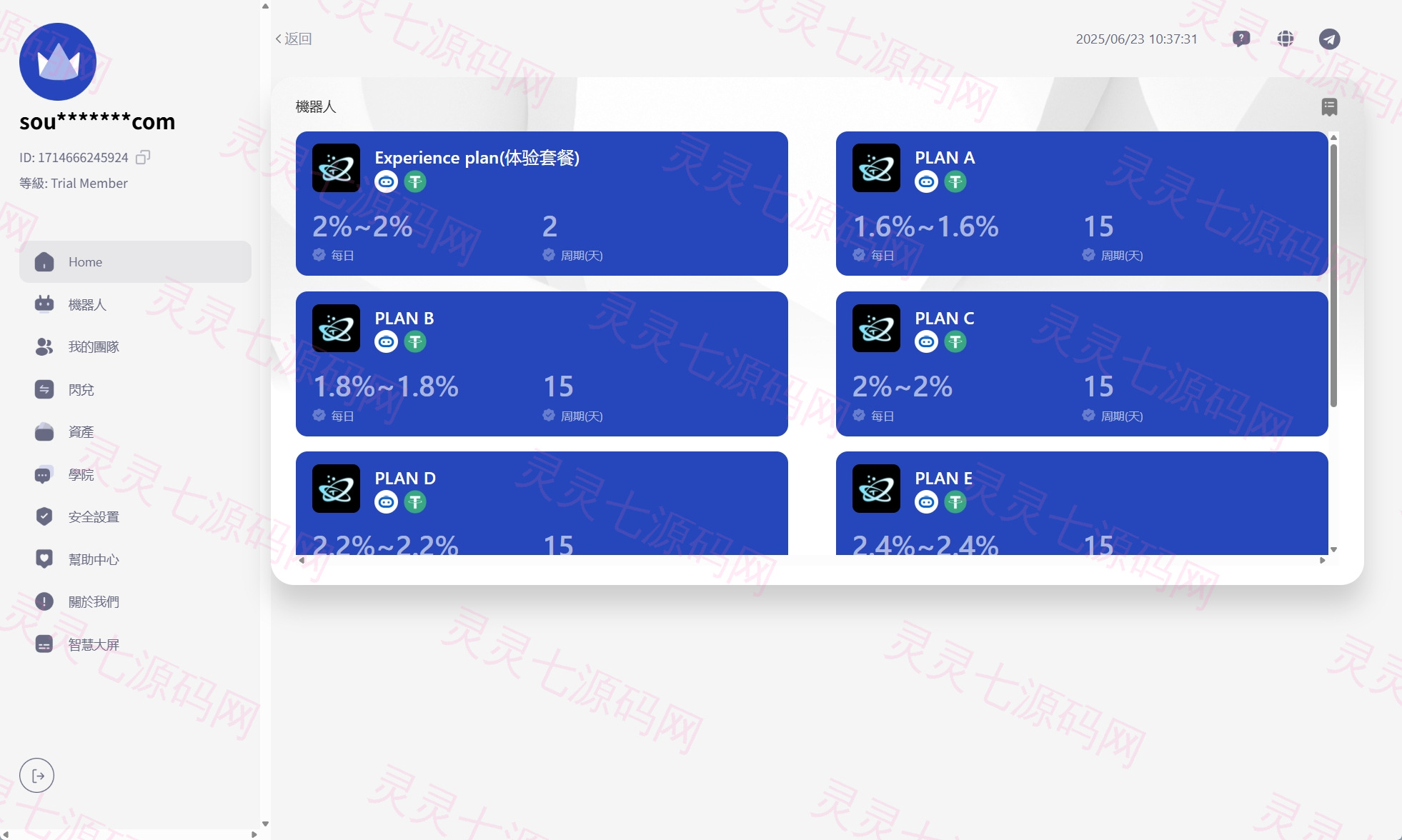 海外AI机器人算力投资/多语言投资复利/JAVA开发 - 3