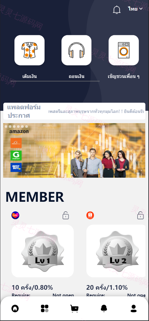 11套UI可切换海外抢单刷单系统/订单自动匹配系统/分组杀/连单控 - 1