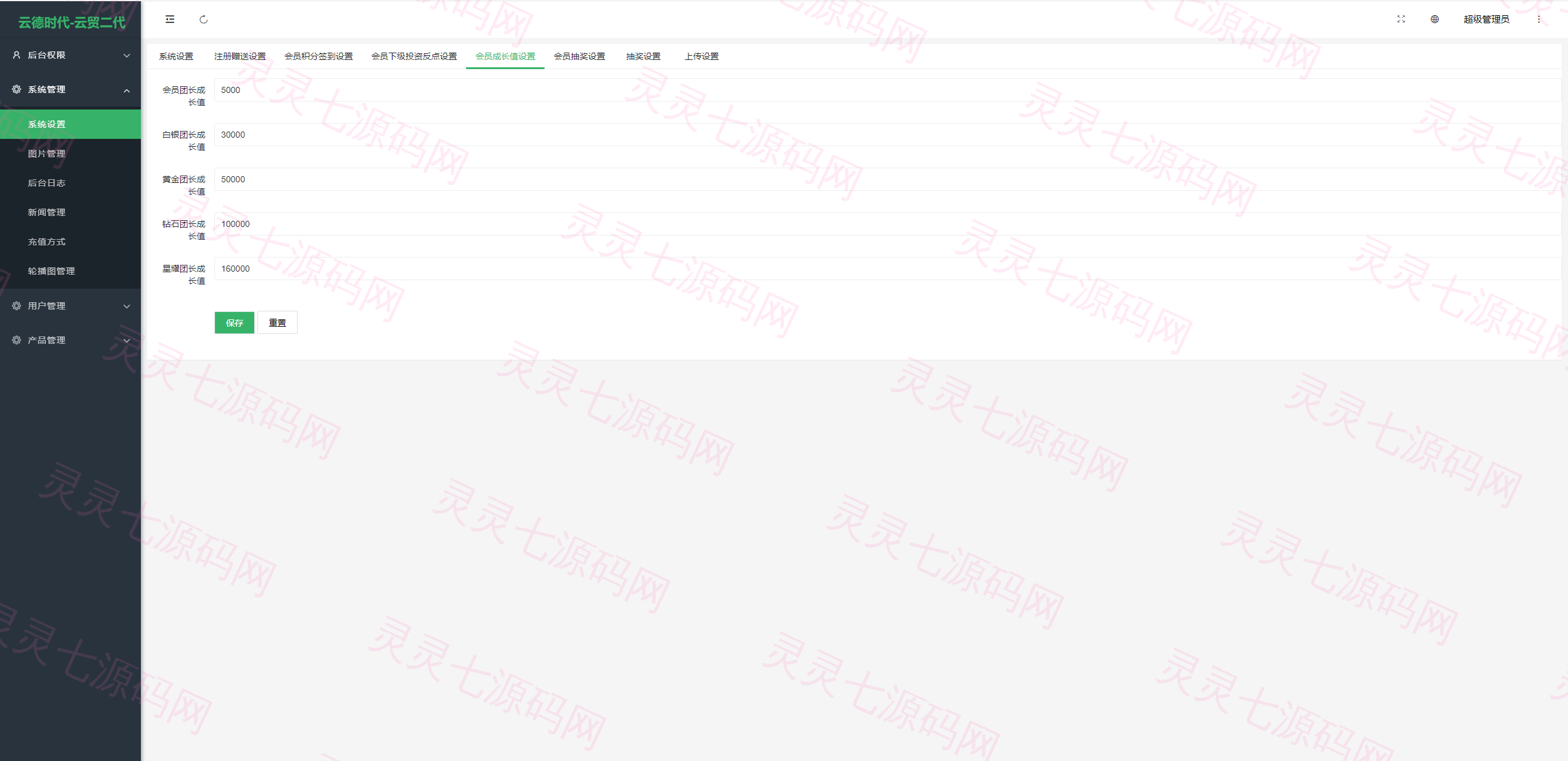 新版UI投资认购理财系统/投资众筹源码/前端uniapp - 11