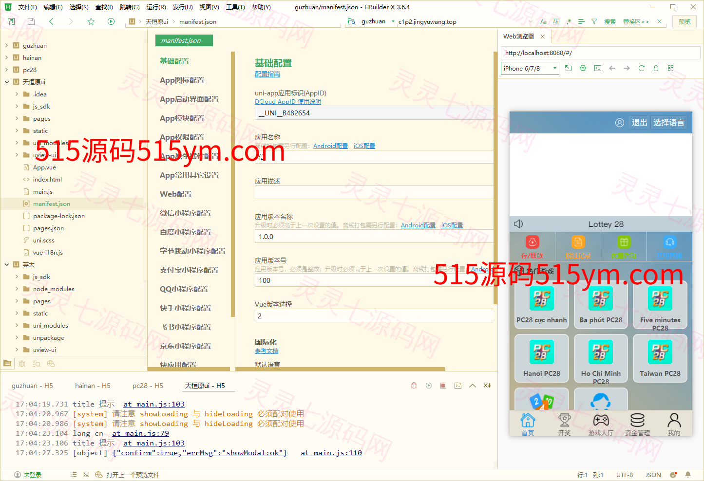 多套定制版海外cp系统/快3/PC28系统/预设开奖/前后端分离 - 2
