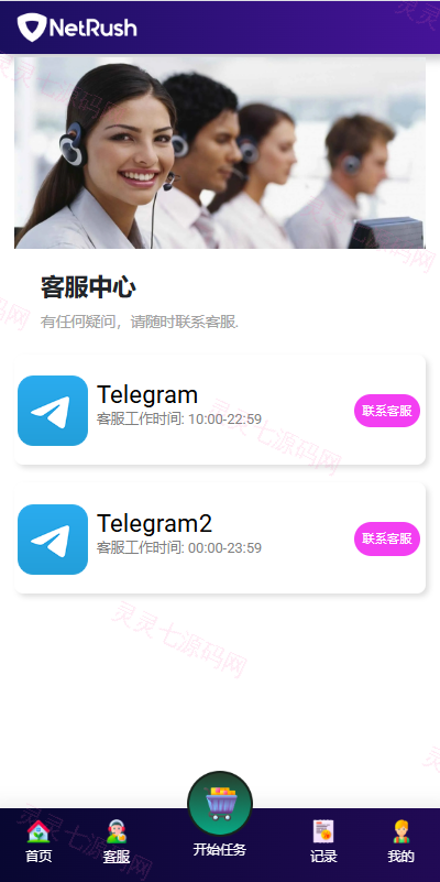 多语言抢单刷单系统/连单卡单/单独卡单/卡单清针 - 7