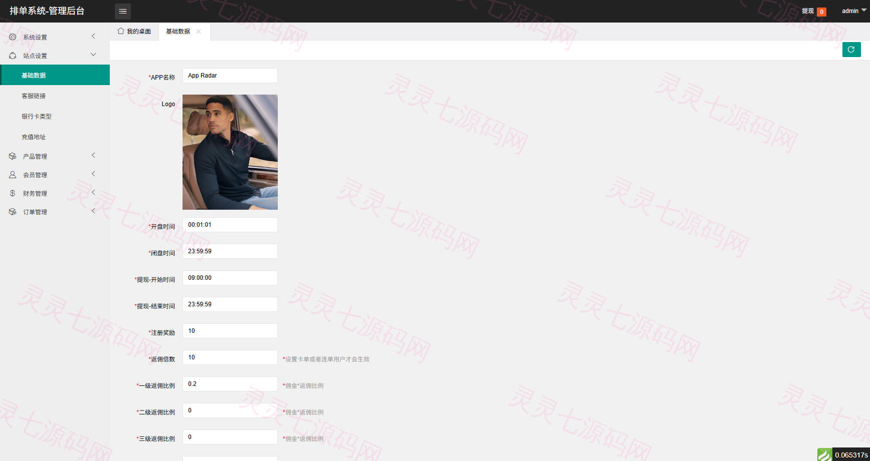 多语言酒店抢单刷单系统/卡单连单/信用分/海外刷单 - 12