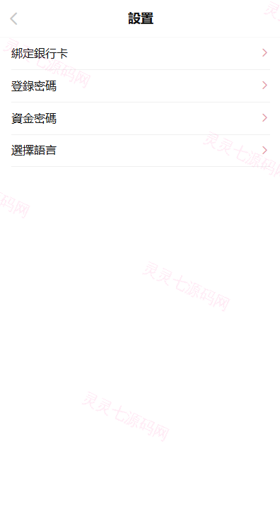 海外欧美空降约炮/同城任务/多语言空降系统 - 11